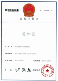 注册商标